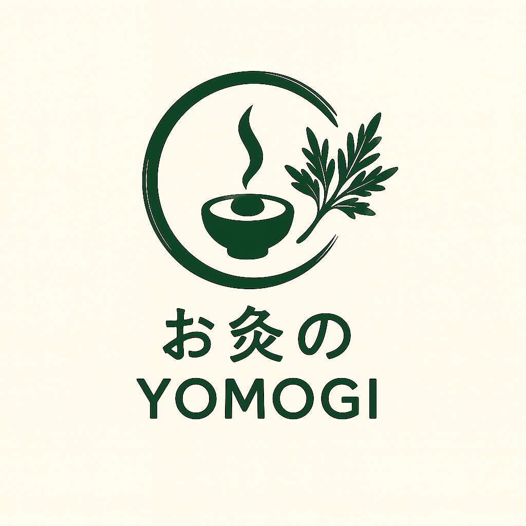 お灸のYOMOGI