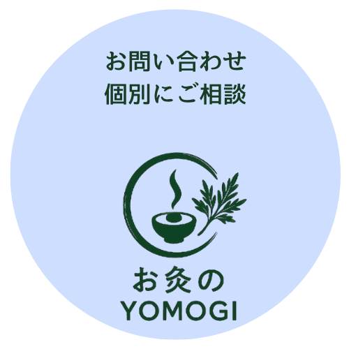 Q＆A（お問い合わせ）